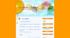 Desktop Screenshot of benesse.umasou.com